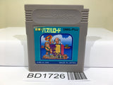 Bouken! Puzzle Road Nintendo GameBoy Japan - BD1726