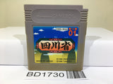 Shisen Sho Nintendo GameBoy Japan - BD1730