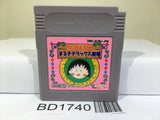 Chibi Maruko Chan Maruko Deluxe Theatre Nintendo GameBoy Japan - BD1740
