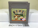 Harvest Moon Bokujo Monogatari GB Nintendo GameBoy Japan - BD1750