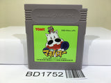 Midori no Makibao Nintendo GameBoy Japan - BD1752