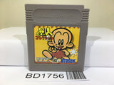 Genjin Collection Nintendo GameBoy Japan - BD1756