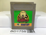 GB Genjin Land Nintendo GameBoy Japan - BD1758