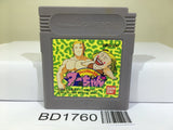 Jungle King Tar-chan Nintendo GameBoy Japan - BD1760