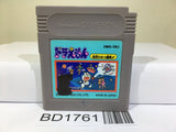 Doraemon Taiketsu Himitsu Dougu Nintendo GameBoy Japan - BD1761