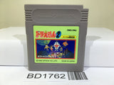 Doraemon 2 Animal Wakusei Planet Densetsu Nintendo GameBoy Japan - BD1762
