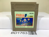 Doraemon 2 Animal Wakusei Planet Densetsu Nintendo GameBoy Japan - BD1763