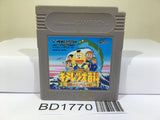 Kiteretsu Daihyakka Nintendo GameBoy Japan - BD1770