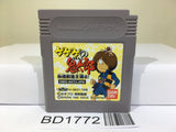 Gegege no Kitarou Youkai Souzoushu Arawaru! Nintendo GameBoy Japan - BD1772