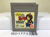 Gegege no Kitarou Youkai Souzoushu Arawaru! Nintendo GameBoy Japan - BD1773