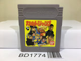 Cult Jump Nintendo GameBoy Japan - BD1774