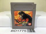 Gamera Nintendo GameBoy Japan - BD1775