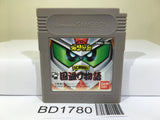 SD Sengokuden Kunitori Monogatari Gundam Nintendo GameBoy Japan - BD1780