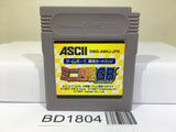 Mini Yonku GB Let's & Go!! Nintendo GameBoy Japan - BD1804