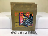 Makai tower mechanic SaGa Nintendo GameBoy Japan - BD1812