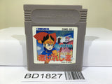 Selection Erabareshi Mono Nintendo GameBoy Japan - BD1827