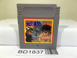 Sakigake!! Otokojuku Nintendo GameBoy Japan - BD1837