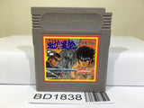 Sakigake!! Otokojuku Nintendo GameBoy Japan - BD1838