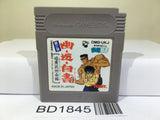 Yu Yu Hakusho 2 Ankoku Bujyutsukai Hen Nintendo GameBoy Japan - BD1845