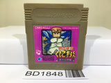 Nekketsu Kouha Kunio Kun Bangai Rantou Hen Nintendo GameBoy Japan - BD1848