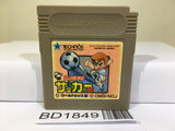 Kunio Kun Nekketsu Koukou Soccer Bu Nintendo GameBoy Japan - BD1849