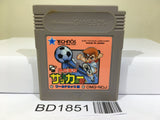 Kunio Kun Nekketsu Koukou Soccer Bu Nintendo GameBoy Japan - BD1851