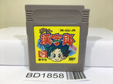 Pocket Kanjirou Nintendo GameBoy Japan - BD1858