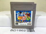 Monster Race Nintendo GameBoy Japan - BD1862