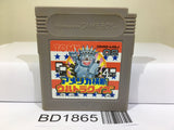 Trans America Ultra Quiz Oudan Nintendo GameBoy Japan - BD1865