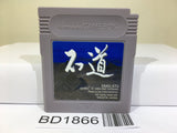Ishido The Way of Stones Nintendo GameBoy Japan - BD1866