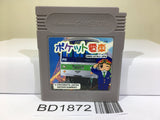 Pocket Densha Nintendo GameBoy Japan - BD1872