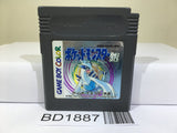 Pokemon Silver Nintendo GameBoy Japan - BD1887