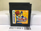 Trade & Battle Card Hero Nintendo GameBoy Japan - BD1891