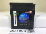 Star Ocean Blue Sphere Nintendo GameBoy Japan - BD1898