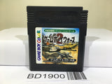 GameBoy Wars 2 Nintendo GameBoy Japan - BD1900