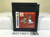 Ganbare Goemon Tengutou no Gyakushu Nintendo GameBoy Japan - BD1901