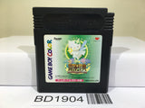 Fairy Kitty no Kaiunjiten Nintendo GameBoy Japan - BD1904
