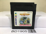 Sylvanian Families Otogi no Kuni no Pendant Nintendo GameBoy Japan - BD1905