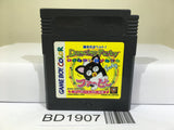 Dancing Furby Nintendo GameBoy Japan - BD1907