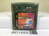 Bomberman Max Yami no Senshi Nintendo GameBoy Japan - BD1925