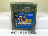 Shaman King Mera Mera Hen Nintendo GameBoy Japan - BD1926