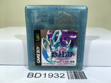 Pokemon Crystal Nintendo GameBoy Japan - BD1932