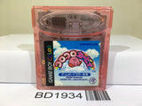 Koro Koro Kirby Tilt 'n' Tumble Nintendo GameBoy Japan - BD1934