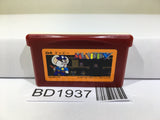 Mappy Famicom Mini Nintendo GameBoy Advance Japan - BD1937 - Photo 1