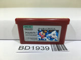 ICE CLIMBER Nintendo GameBoy Advance Japan - BD1939 - Photo 1