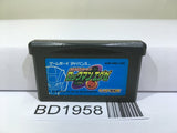 Rockman Exe Battle Network Megaman Nintendo GameBoy Advance Japan - BD1958 - Photo 1