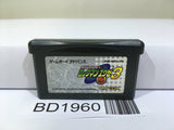 Rockman Exe 3 Megaman Nintendo GameBoy Advance Japan - BD1960 - Photo 1