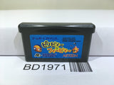 Pinobee & Phoebee Nintendo GameBoy Advance Japan - BD1971 - Photo 1