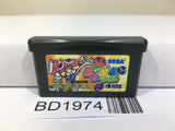 Puyo Puyo Fever Nintendo GameBoy Advance Japan - BD1974 - Photo 1