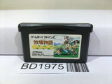 Harvest Moon Friends of Mineral Town Nintendo GameBoy Advance Japan - BD1975 - Photo 1